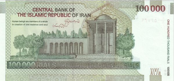 P151 Iran 100.000 Rials Year 2010